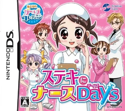 Akogare Girls Collection - Suteki ni Nurse Days (Japan)